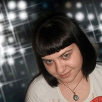 Татьяна Ерахтина