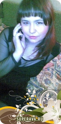 Катя Кожевникова