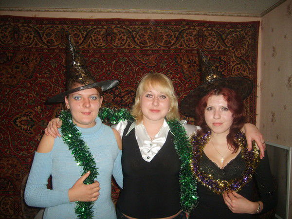 Елена Владимировна