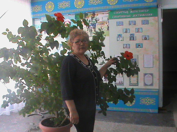 Лаура Буркутбаева