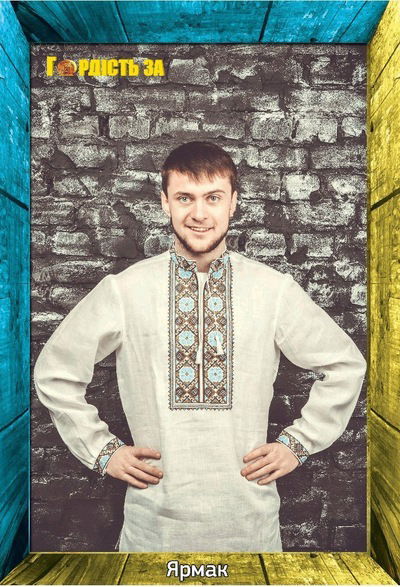 Дед Зиновий