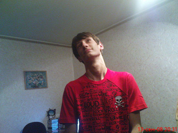 Иван Якунин