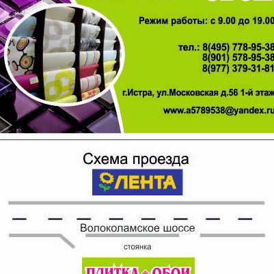 Анна Дажина