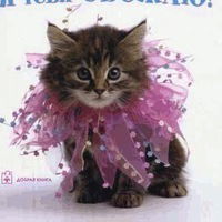 Кира Беляева