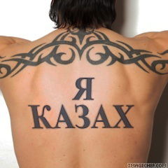 Ренат Cултанов