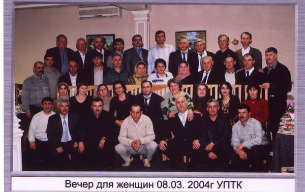 Ооо Уптк Ооо Уптк