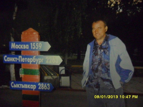 Николай Щанов