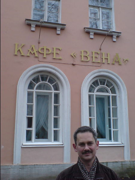 Евгений Русаков