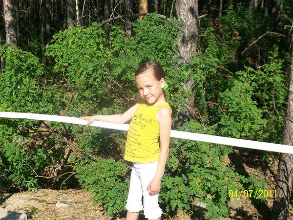 Ангелина Милинчук