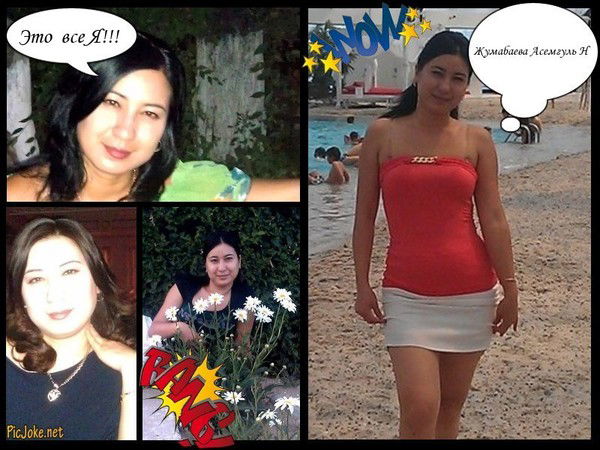 Асемгуль Жумабаева