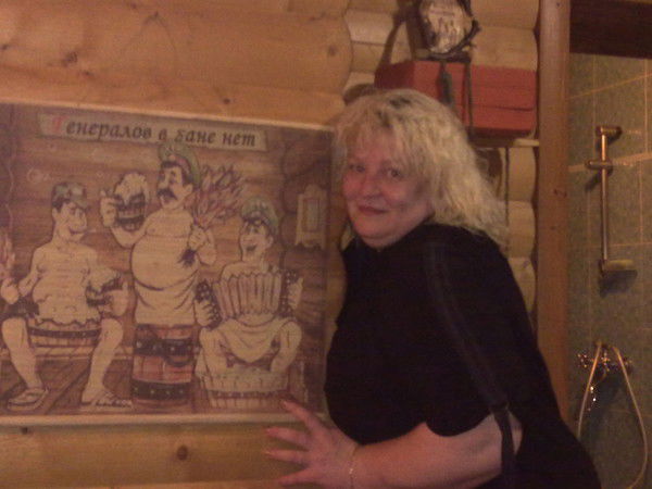 Надежда Панчук