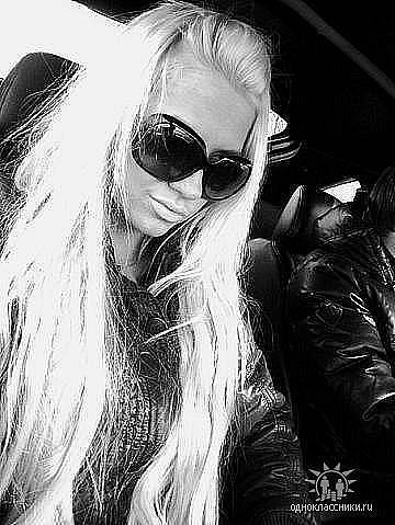 Бриллиант Твой