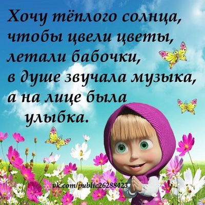 Инна Кальве