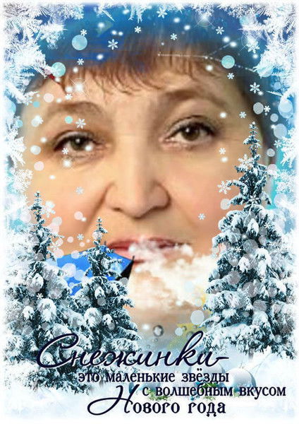 Нина Малахова