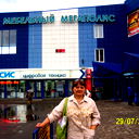 Галина Швецова