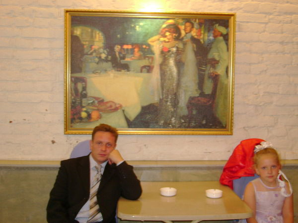 Станислав Колыбин