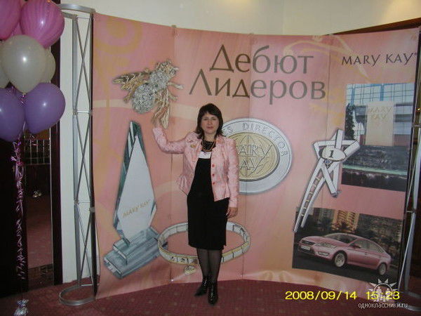 Алевтина Минькова