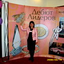 Алевтина Минькова
