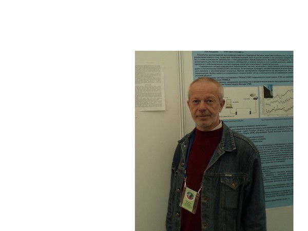 Алексей Абдрашитов