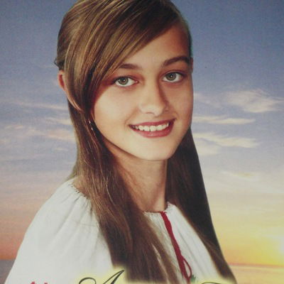 Павлина Льода