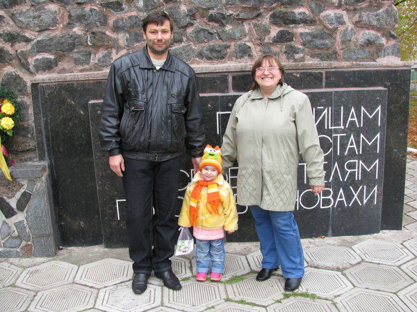 Виталий Данильчук