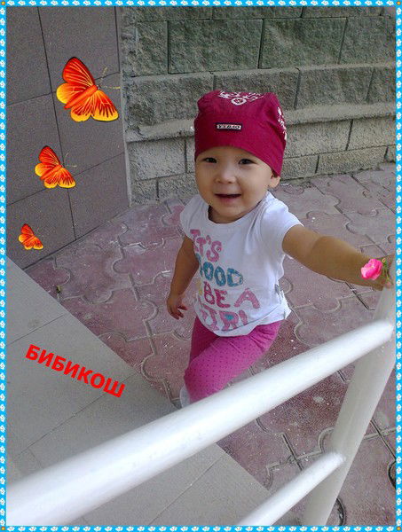 Бактыгуль Кабдолова