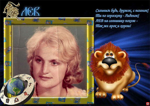 Алевтина Хвастанцева ( Ковтун)