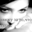 ***иришка ***
