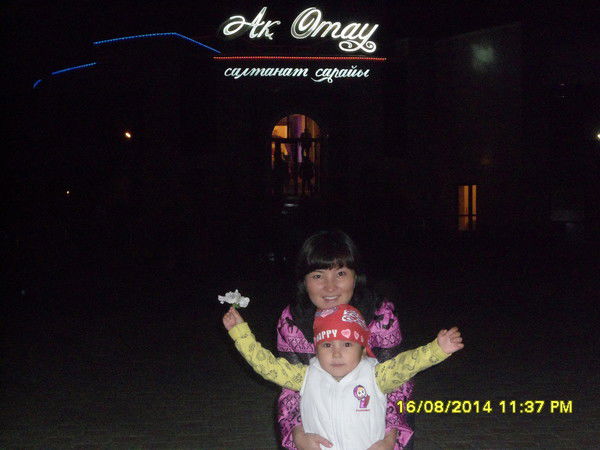 Миргуль Кирибаева