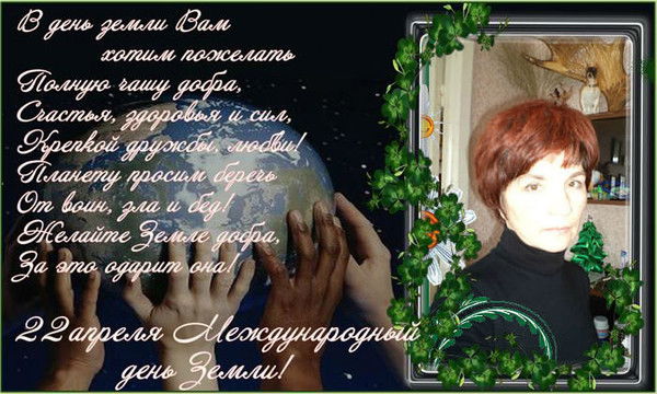 Надежда Сметанина