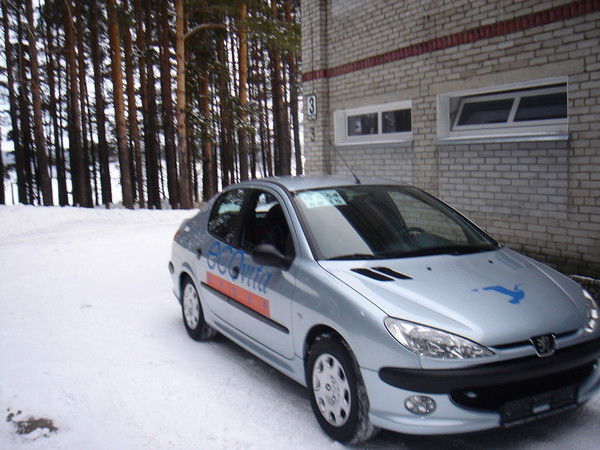 Раушан Ержанова