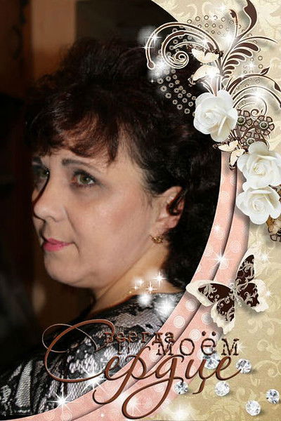 Алена Скутина