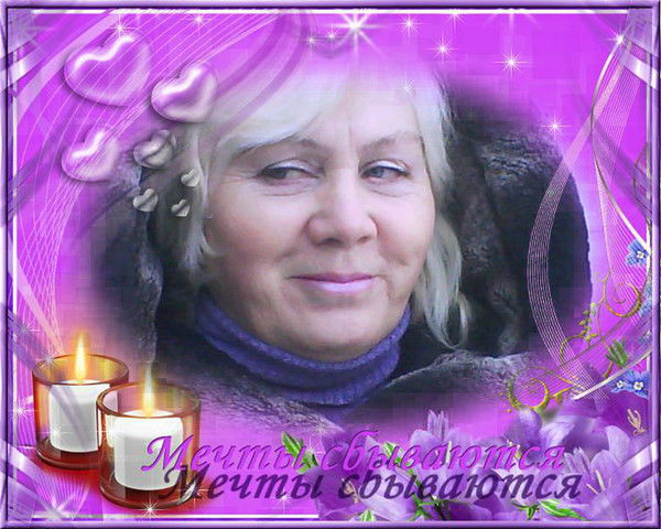 Нина Костицына