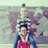 Маша Басиста