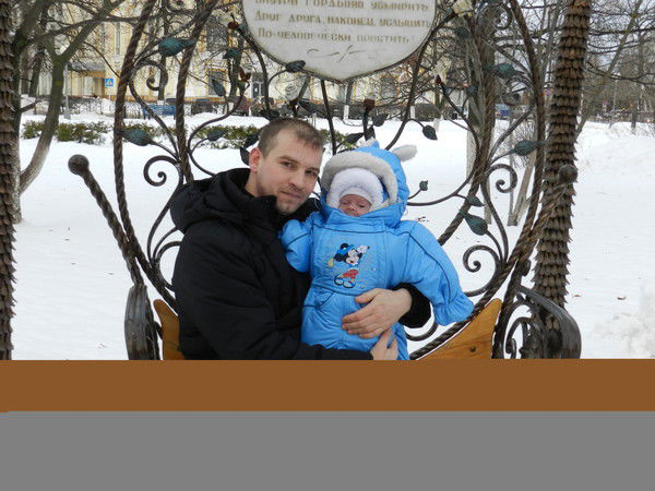 Дмитрий Исаков