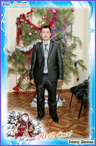 Эдуард Мендали