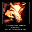 Анастасия Ищенко