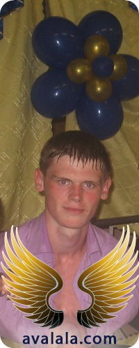 Дима Анисовец