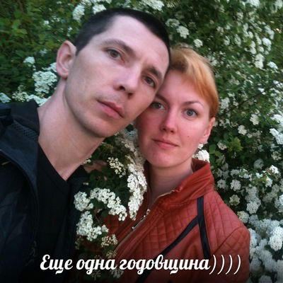 Витек Не-Скажу