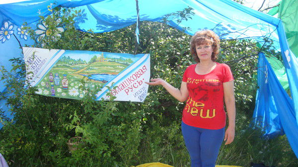 Бродовикова Татьяна