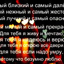 Настя Яцук