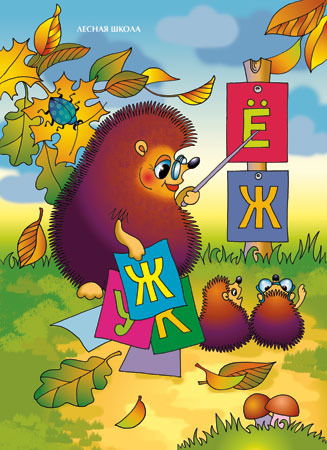 Ирина Коростелева