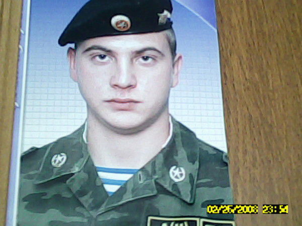 Сергей Водолазов