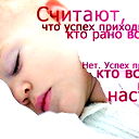 Gulzat Ualieva
