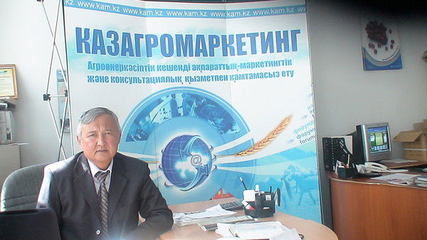 Аблек Куанышбеков