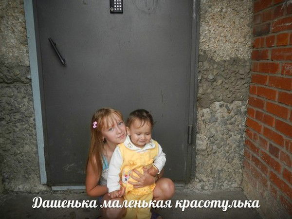 Ксюня Красатуля)