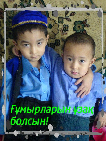 Жазира Бирликбаева