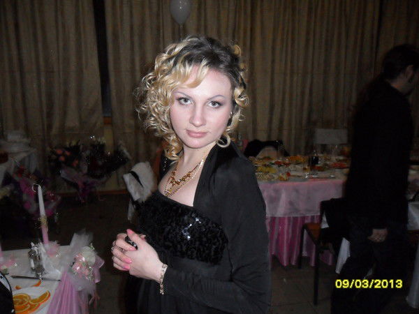 Ирина Якунина