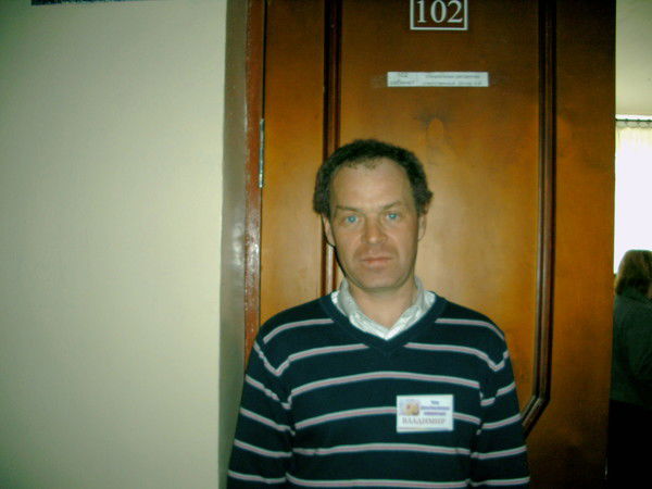 Володя Серик