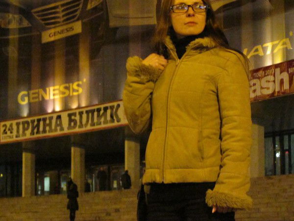 Юлия Лысенко